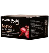 Beetroot Lips And Cheeks Tint For Women - 8 GM